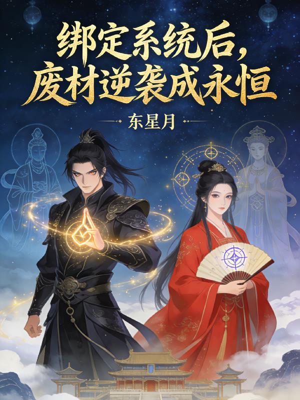小丑丑丑鱼巫哲