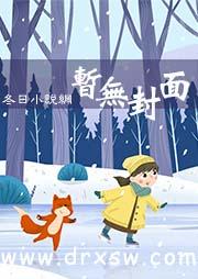 村乡满艳